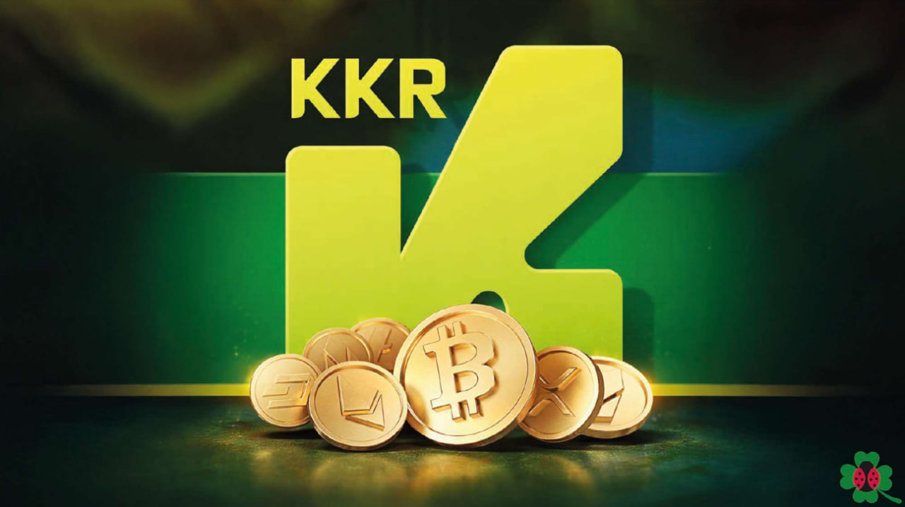 Welcome to KKR Investment Company